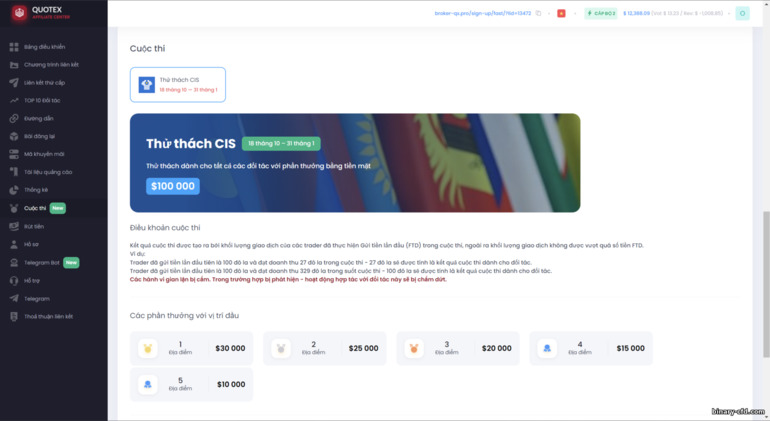 Các cuộc thi trong chương trình liên kết Quotex