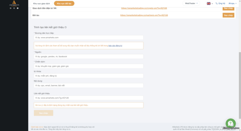 tạo liên kết liên kết của bạn trên trang web AMarkets Partners