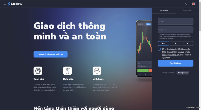 đăng ký tài khoản giao dịch với nhà môi giới Stockity