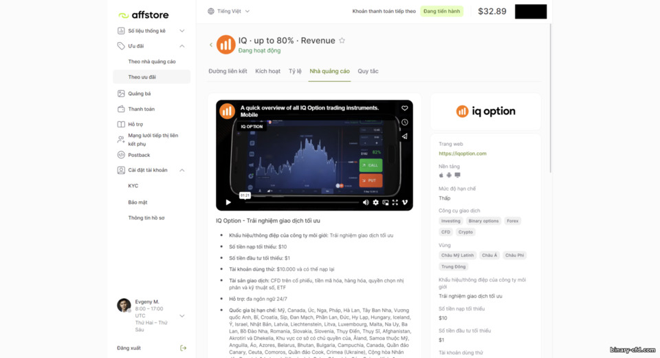 Ưu đãi IQ Option (Chia sẻ doanh thu) trong chương trình liên kết của Affstore Ưu đãi IQ Option (Chia sẻ doanh thu) trong chương trình liên kết của Affstore