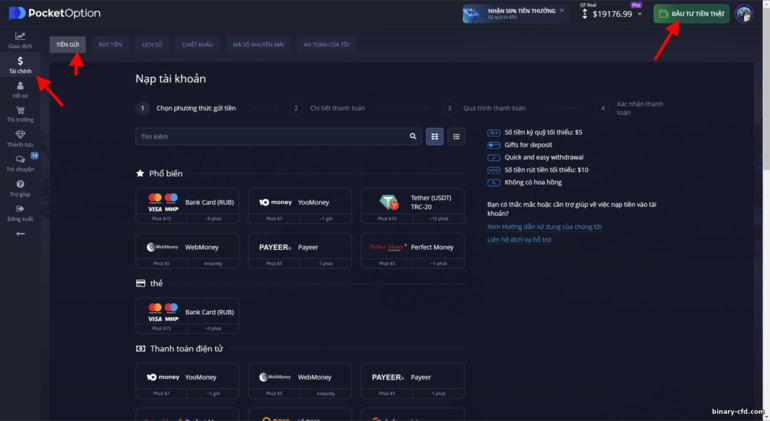 Nạp tiền vào tài khoản giao dịch của bạn với nhà môi giới Pocket Option