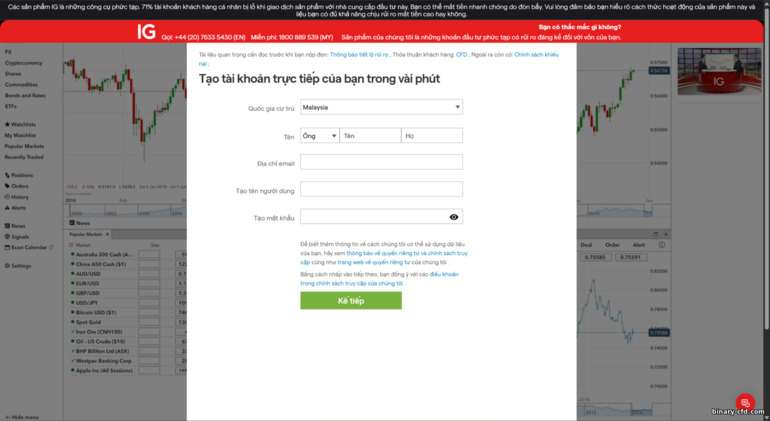Biểu mẫu đăng ký tài khoản IG Markets