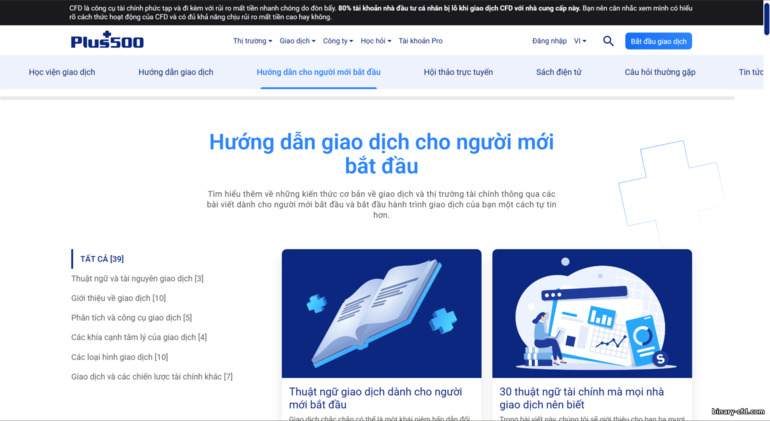 Đào tạo tại Plus500