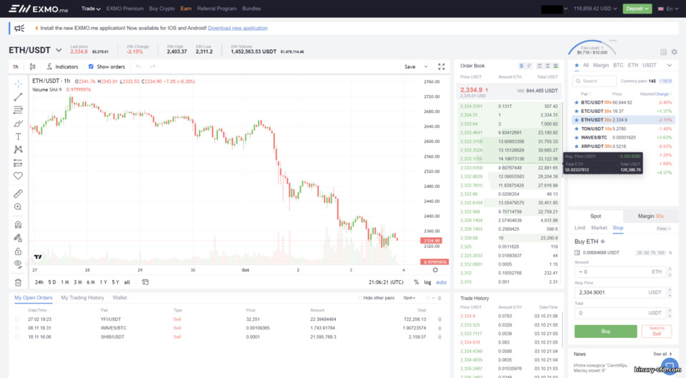 Nền Tảng Giao Dịch Crypto Exmo