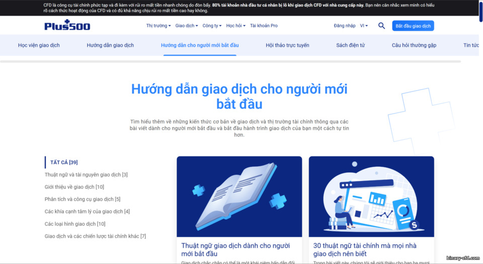 Đào tạo tại Plus500