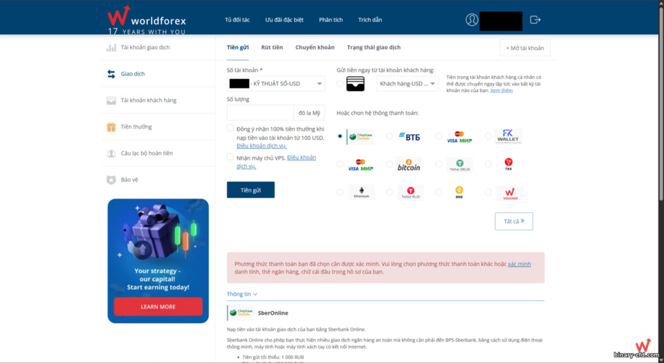 Phương thức nạp tiền World Forex